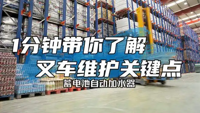 蓄電池缺水后怎么處理？