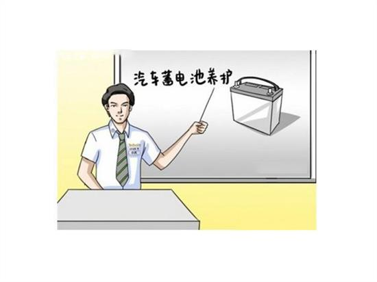 蓄電池維護保養都有哪些誤區？